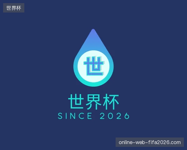 走进世界杯官方